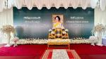 เทศบาลตำบลเหมืองร่วมพิธีบำเพ็ญกุศลสตมวาร (100 วัน)