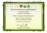 เทศบาลตำบลเหมืองได้รับรางวัลองค์กรจัดการสิ่งแวดล้อม ในโครงกา