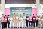 เปิดงาน MOI Waste Bank Week-มหาดไทย  