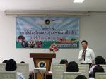 โครงการอนามัยโรงเรียนและศูนย์พัฒนาเด็กเล็ก ประจำปีงบประมาณ ๒