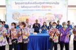 โครงการส่งเสริมสุขภาพอนามัย ใส่ใจคุณภาพชีวิตผู้สูงอายุเทศบาล