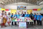 กิจกรรมวันเด็กแห่งชาติ ประจำปี 2567