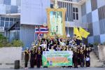โครงการเมืองสะอาด คนในชาติมีสุข ครั้งที่ 1