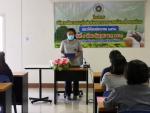โครงการบริหารจัดการอนุรักษ์ทรัพยากรธรรมชาติและสิ่งแวดล้อม  ป