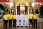 พระบาทสมเด็จพระเจ้าอยู่หัวมีพระราชโองการโปรดพระราชทานสัญญาบั