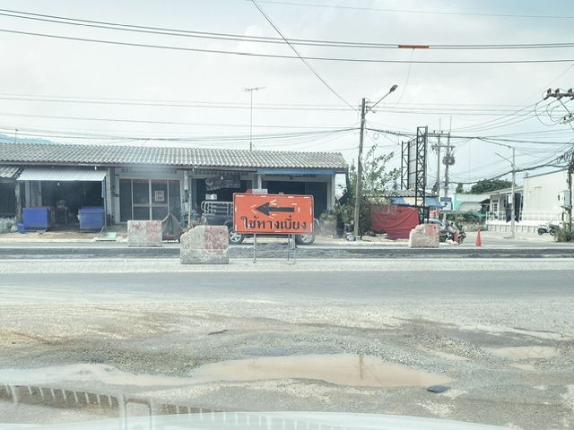 คลิ๊กที่ภาพ